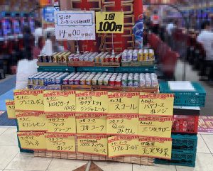 毎週日曜 天王寺 詰め放題や高級食パン格安販売などのイベント情報 お得エブリデイ