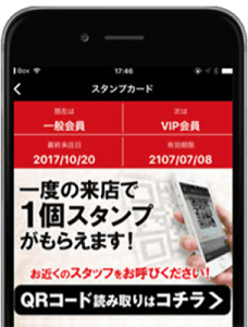 毎月13日 博多劇場 餃子の日 で餃子半額 豪華なアプリ会員特典も必見 お得エブリデイ