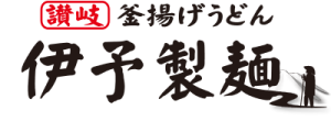 伊予製麺ロゴ